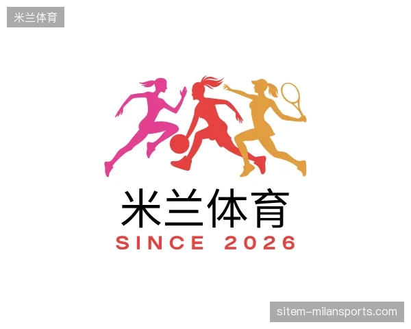 解读米兰体育官网